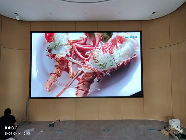 蒸湘会议室p2室内led大屏